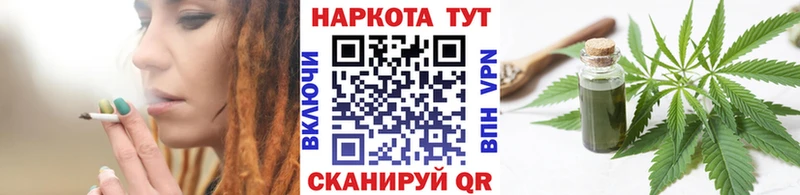 Продажа наркотиков Жердевка Бошки Шишки СОЛЬ ГАШИШ Меф COCAIN