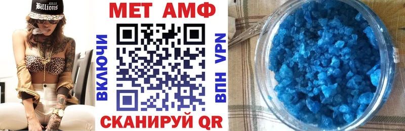 Amphetamine 97% Жердевка