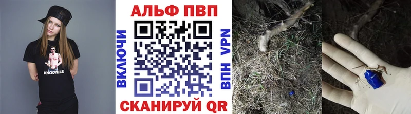 hydra ссылки  это состав  Жердевка  A PVP Соль  даркнет сайт 