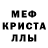 Alpha-PVP СК Maybeee Like