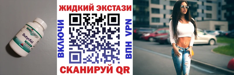Бутират вода  где найти   hydra сайт  Жердевка 