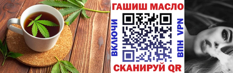 что такое наркотик  Жердевка  Cannafood марихуана 
