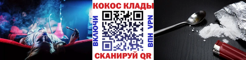 закладки  Жердевка  Cocaine Боливия 