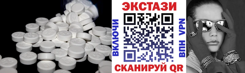 Экстази MDMA Жердевка