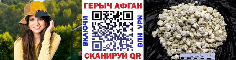 Героин гречка  маркетплейс формула  Жердевка 