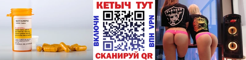 где купить наркотик  Жердевка  KRAKEN tor  КЕТАМИН ketamine 
