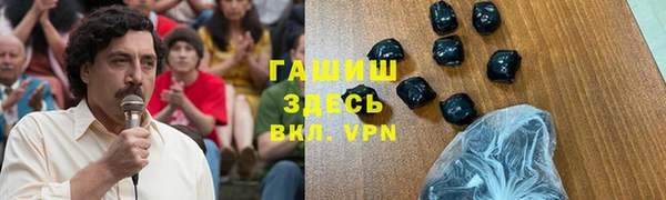 трава Беломорск