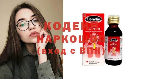 кристаллы Белоозёрский