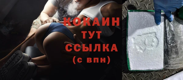 кристаллы Белоозёрский