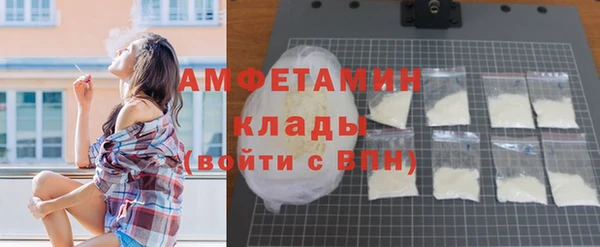 трава Беломорск