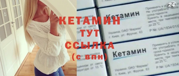 кристаллы Белоозёрский