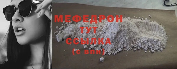2c-b Белокуриха