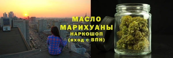 2c-b Белокуриха