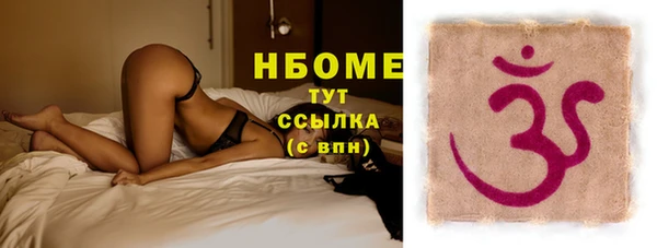 2c-b Белокуриха