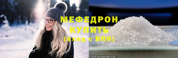 кристаллы Белоозёрский
