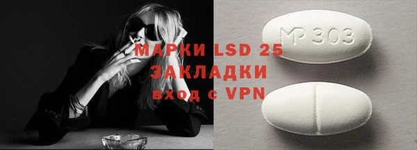 2c-b Белокуриха