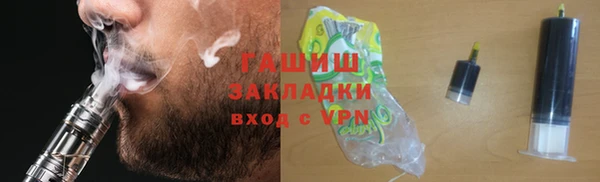2c-b Белокуриха
