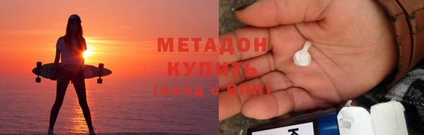 mdpv Балабаново