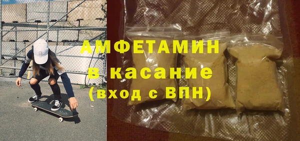 2c-b Белокуриха