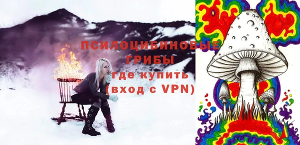 каннабис Гусь-Хрустальный