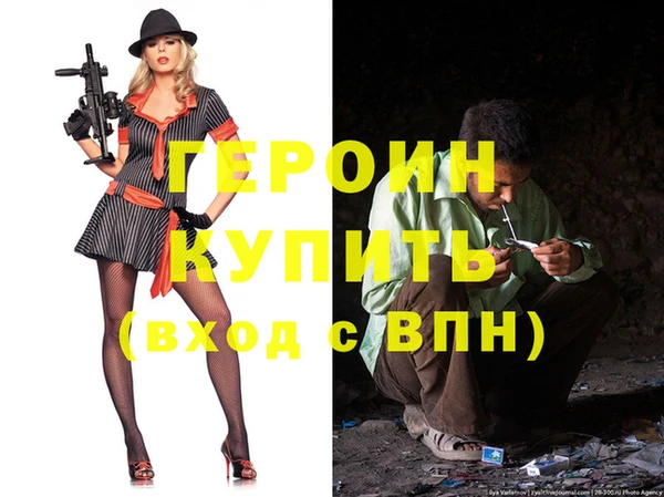кристаллы Белоозёрский