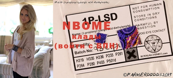 2c-b Белокуриха