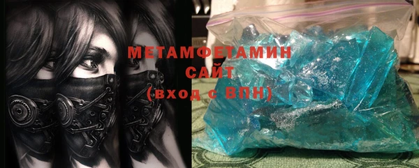 2c-b Белокуриха