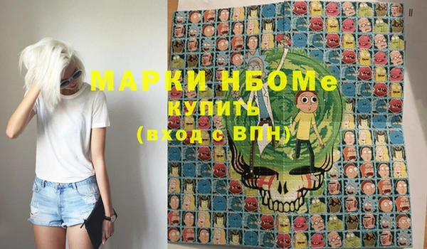мескалин Зерноград