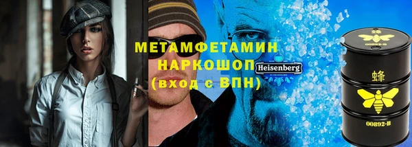 хмурый Гусиноозёрск