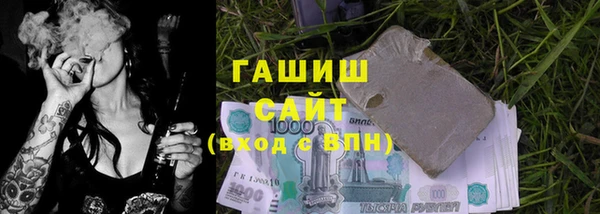 трава Беломорск