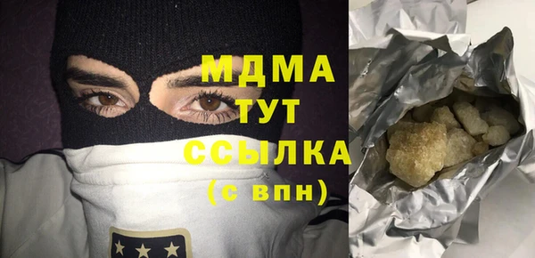трава Беломорск