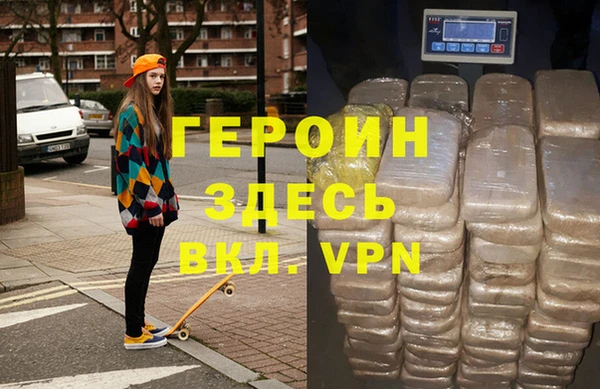 шишки Зеленокумск