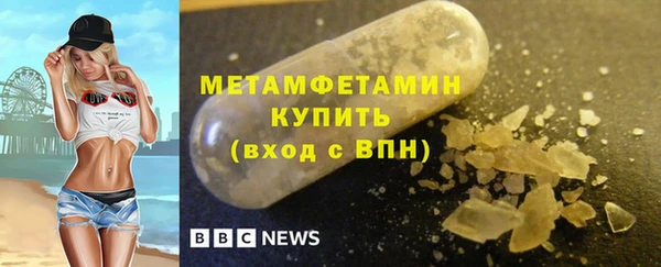 кристаллы Белоозёрский