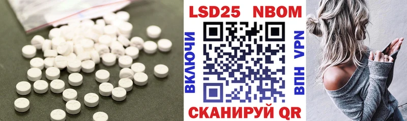 LSD-25 экстази ecstasy  Жердевка 