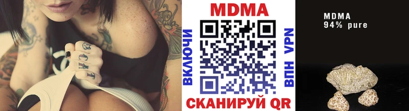 МДМА кристаллы  Жердевка 