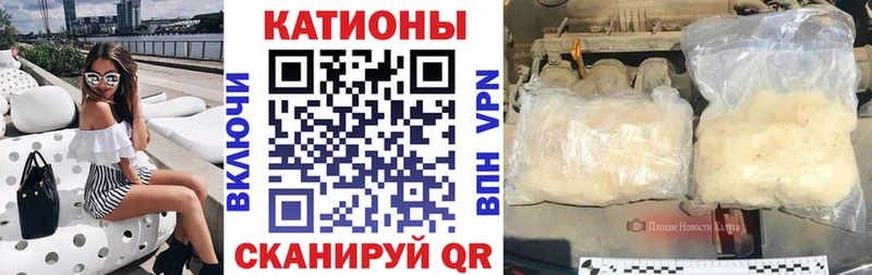 МЯУ-МЯУ 4 MMC  купить наркотики сайты  Жердевка 