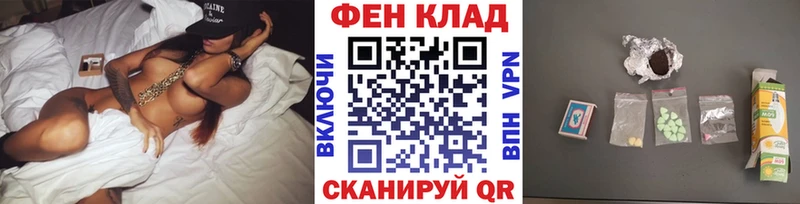 МЕТАМФЕТАМИН Methamphetamine  наркотики  Жердевка 
