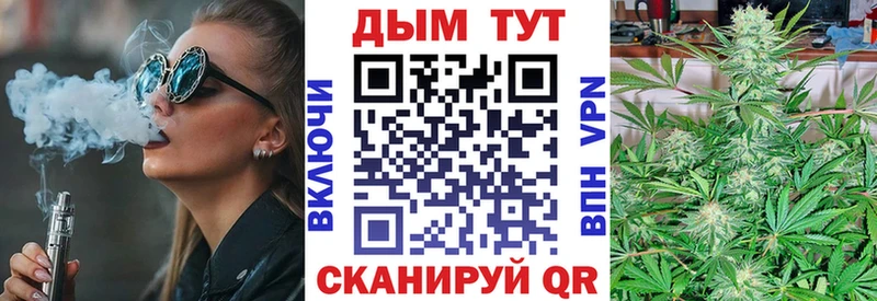 Бошки Шишки Amnesia  Жердевка 